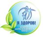 &quot;Я ЗДОРОВ!&quot; Медицинский Центр кинезиотерапии позвоночника