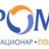 Ответ клиники "Евро-Мед"