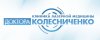 Клиника лазерной медицины доктора Колесниченко