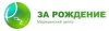 Клиника &quot;За Рождение&quot;