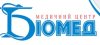 Медицинский центр Биомед