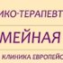 Любовь