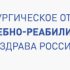Ермаков Николай Александрович
